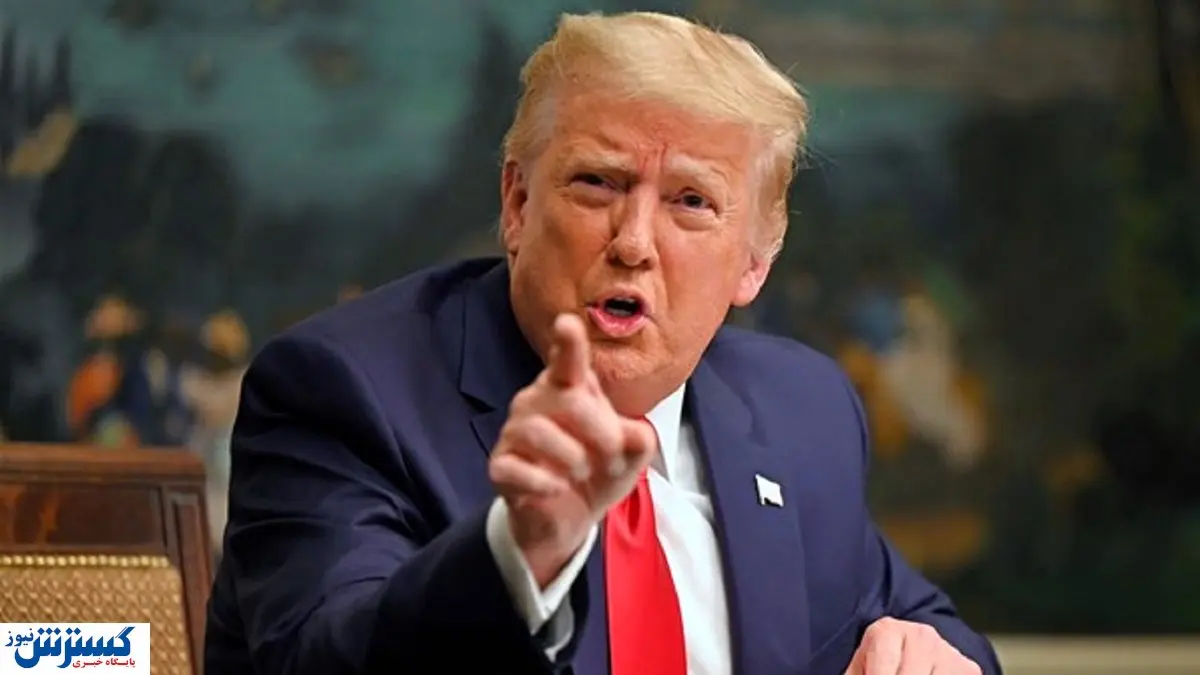 ترامپ: از ریاستجمهوری برکنار نمیشوم