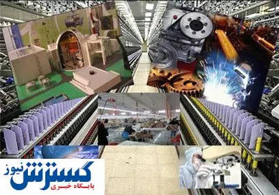 صدور حدود ۲۸ هزار جواز تاسیس صنعتی طی ۹ ماه