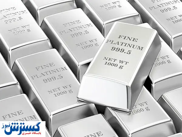 رفت و برگشت قیمت پلاتین