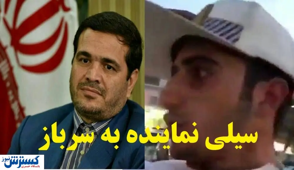 سیلی سنگین به صورت پارلمان