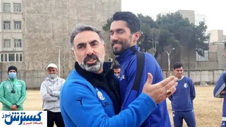 واکنش دروازهبان استقلال به استعفای محمود فکری