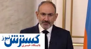 رییس ستادکل نیروهای مسلح ارمنستان عزل شد