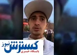 سرباز سیلی خورده به خشکشویی منتقل شد