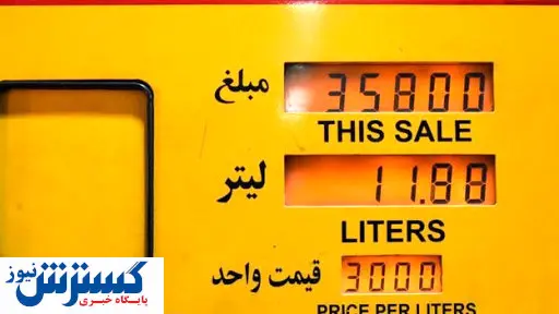 ماجرای سهمیه ۱۰۰ لیتری بنزین برای خودروهای سواری