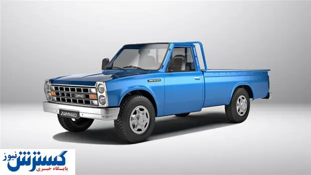 خبر بد برای صاحبان وانت ها