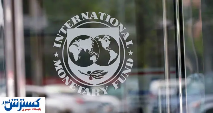 چه زمانی اقتصاد دنیا به حالت عادی برخواهد گشت؟