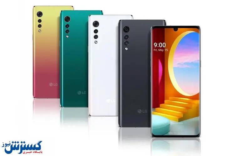 قیمت گوشیهای شرکت الجی در بازار