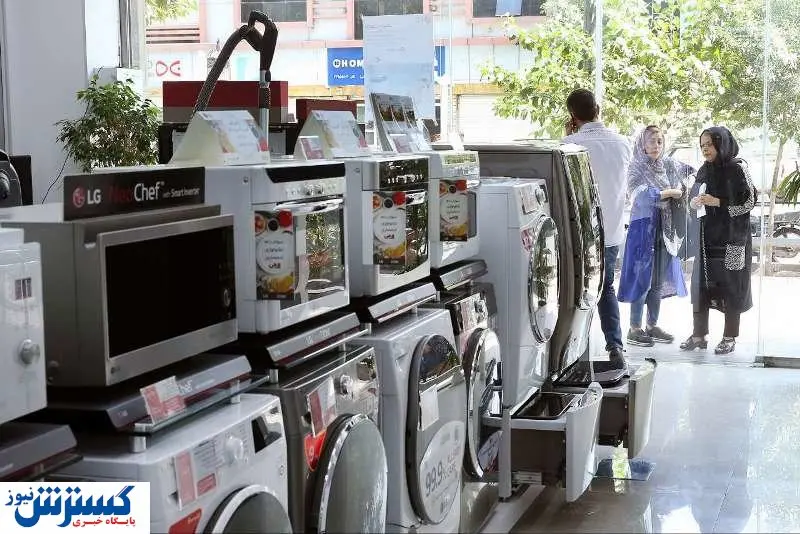 بازار آشفته لوازم خانگی+فیلم