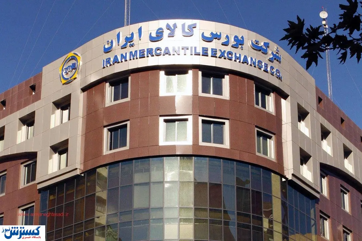 مهلت پذیره نویسی برای خرید سهام دولتی فردا به پایان میرسد