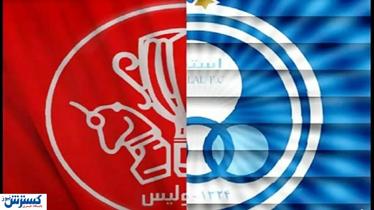 آخرین وضعیت خصوصی سازی سرخابیها/فیلم