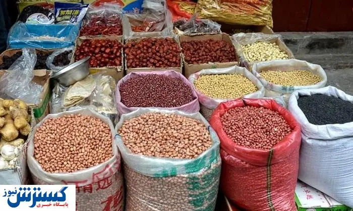 فروش حبوبات بسته بندی با قیمت دو برابری!/فیلم
