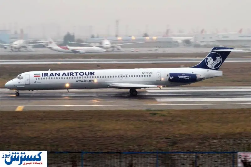 مناقشه ایرلاین ها و دفاتر بر سر پول مردم/فیلم