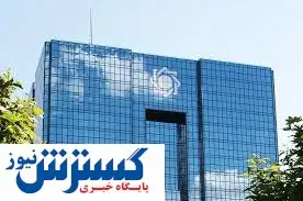 تکلیف بانکها درخصوص تعویق اقساط کسب و کارها