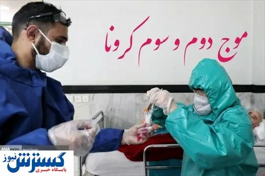 کاهش چشمگیر آمار کمی تعاونیها به دلیل کرونا