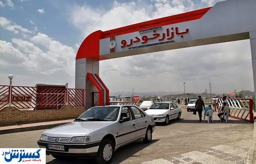 اوج نارضایتی مردم از بازار خودرو/فیلم