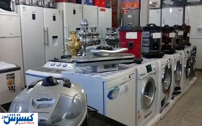 اقدام ویژه بانک مرکزی برای تنظیم بازار لوازم خانگی