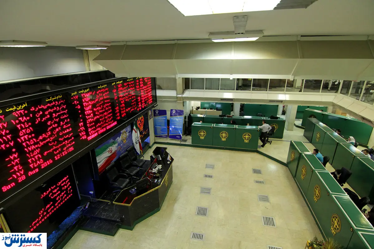 برتری بورس نسبت به بازارهای دیگر چیست؟+ فیلم