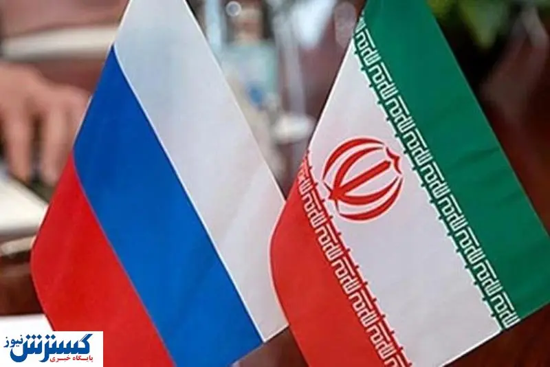 چهارمین نشست کارگروه انرژی ایران و روسیه برگزار شد