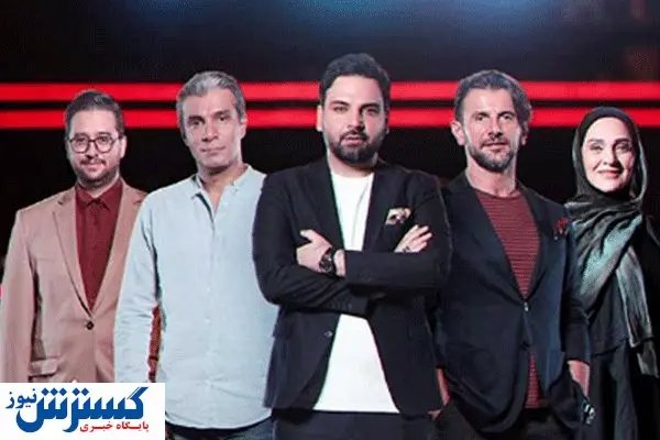 داوران عصر جدید به خاطر هشتک «اعدام نکنید» توبیخ شدند