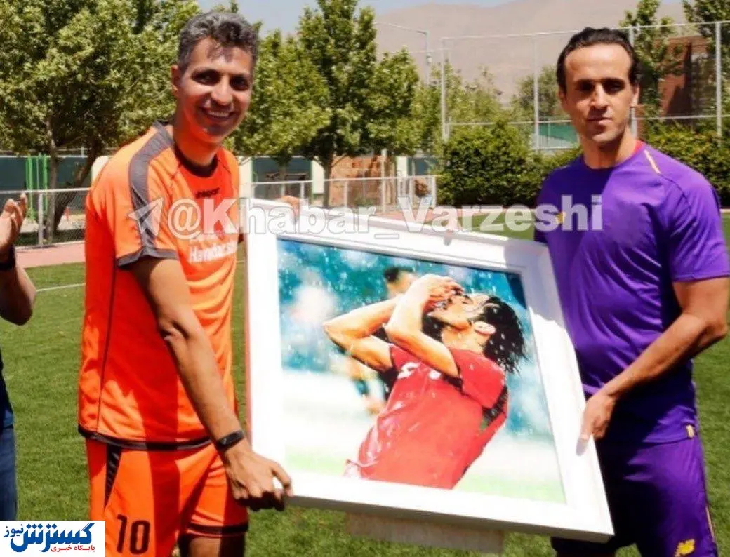 کادوی فردوسی پور به علی کریمی + عکس