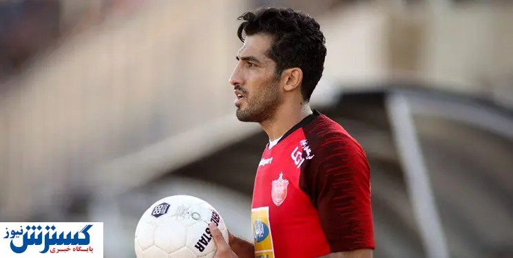 آخرین وضعیت مصدومیت بازیکن پرسپولیس