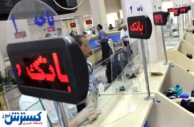 تاخیر بانک های بورسی در انتشار صورت های مالی