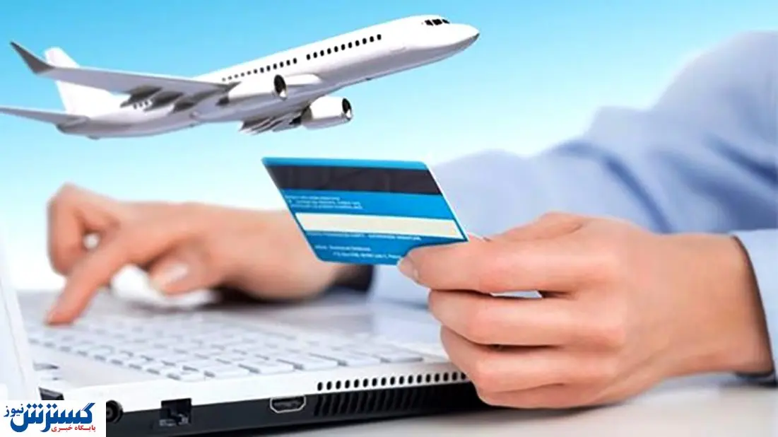 افزایش ۸۰۰ درصدی قیمت بلیت تهران – گوانجو!