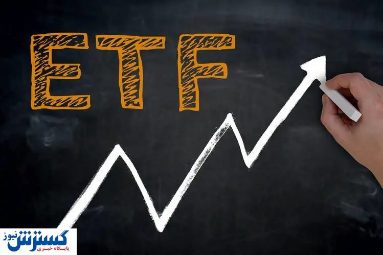 درخواست تاسیس ETF پالایشی ها در بورس ثبت شد
