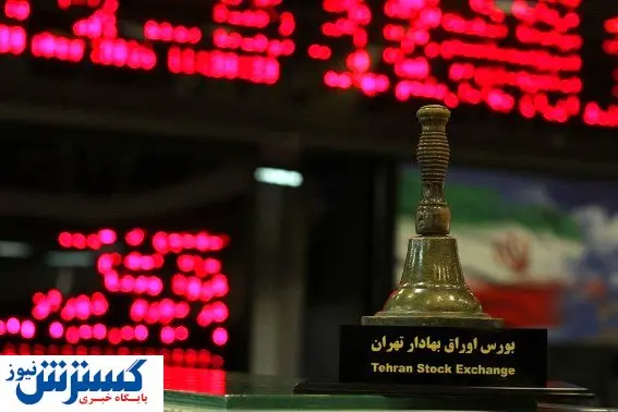 خبر مهم/ ابلاغیه جدید بورسی صادر شد +جزییات