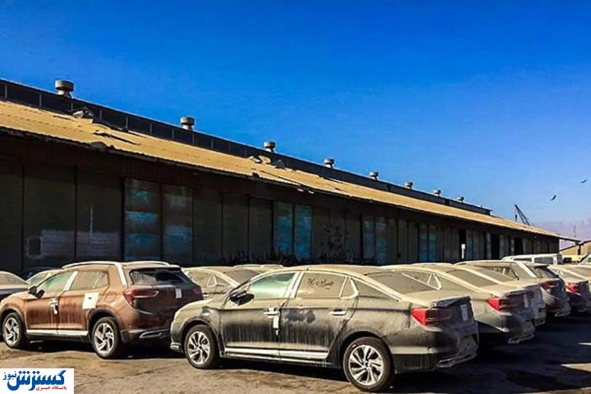 بلاتکلیفی هزاران خودروی دپو شده در گمرک!