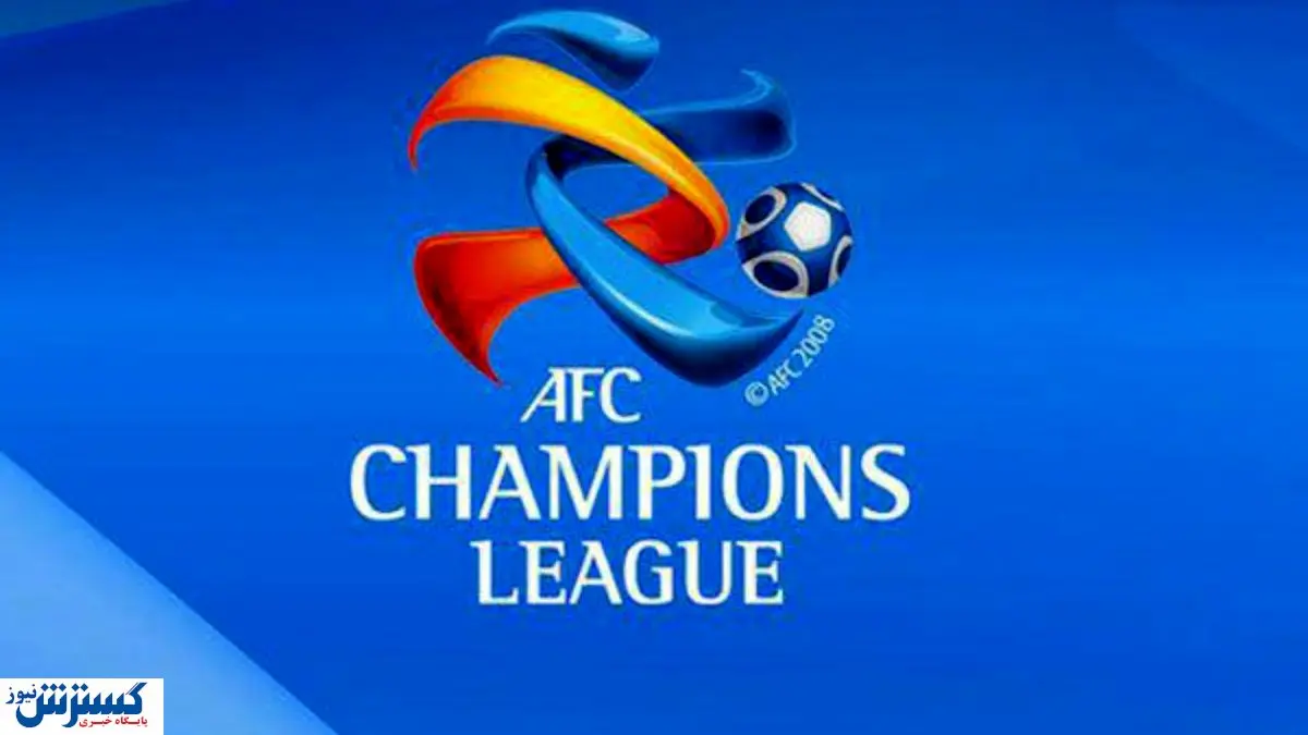 مصاف قهرمان لیگ برتر و صدرنشین گروه C