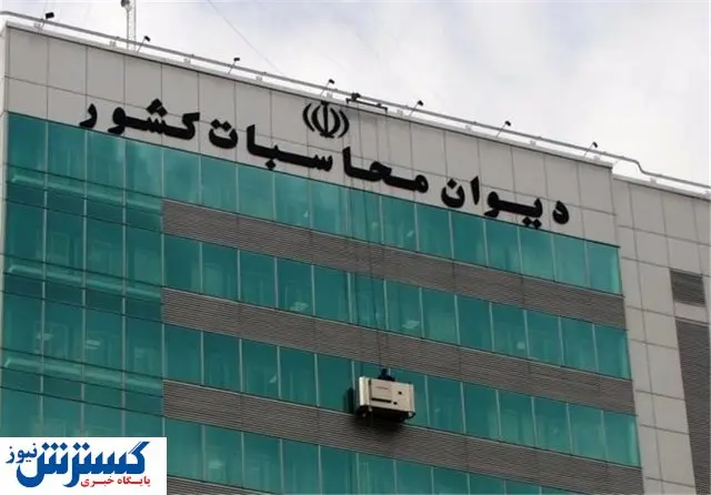 هشدار رئیس دیوان محاسبات کشور به فوتبالیها