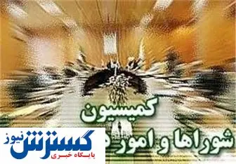 اصلاح قانون انتخابات ریاست جمهوری نهایی شد