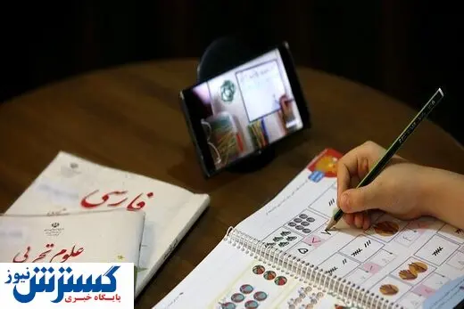 دانش «آموزش مجازی» نداریم