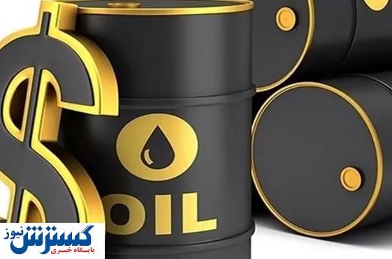 آخرین قیمت جهانی نفت(۹۹/۰۷/۱۱)