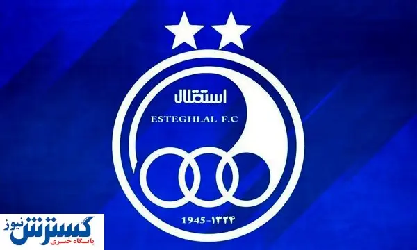 لیدر استقلال تهدید به خودکشی کرد!