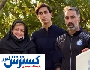 سنگ تمام همسر منصور پور حیدری برای محمد نادری