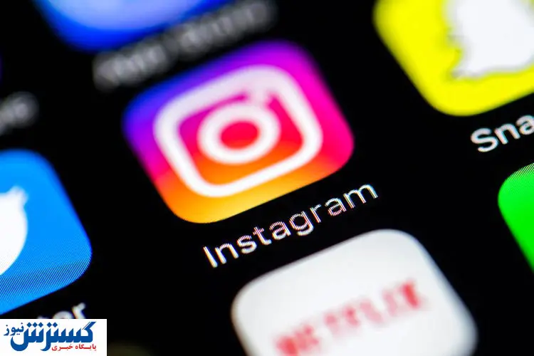 جنایت به خاطر لایو اینستاگرام