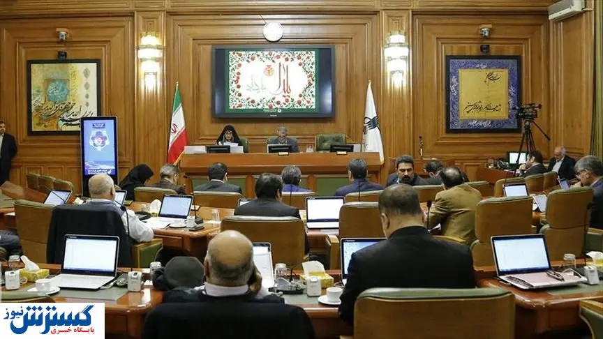 نظر شورای شهر درباره تعطیلی پایتخت