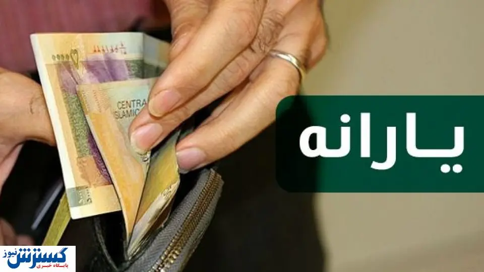 یارانه نقدی ۲ دلاری به درد مردم میخورد؟