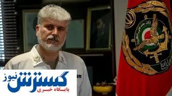 ارتش آماده باش اعلام کرد