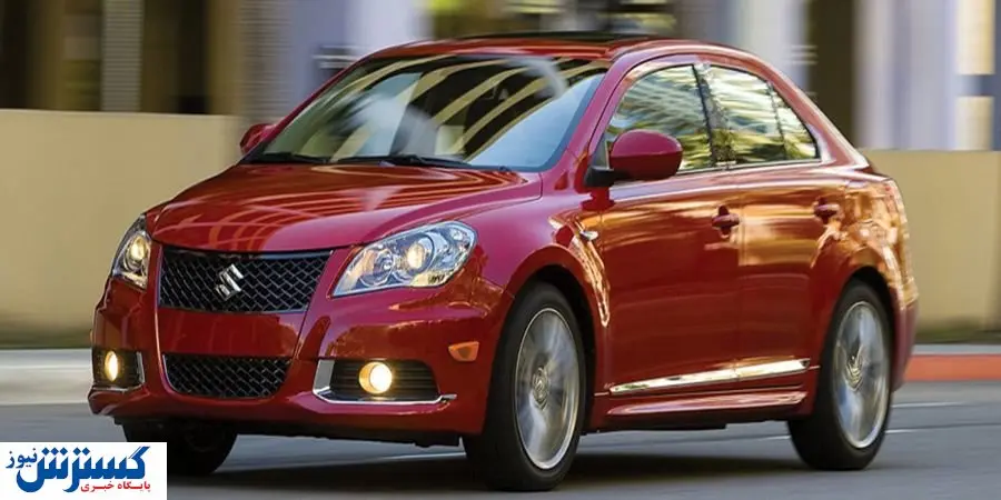 سوزوکی کیزاشی کارکرده در بازار چند؟ + جدول