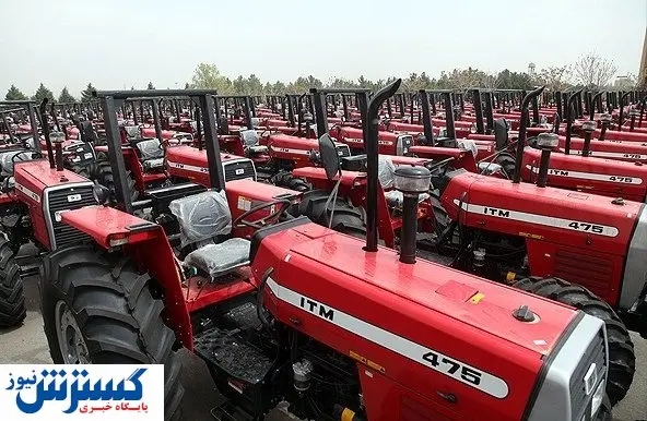 بررسی مشکلات کشاورزان در تهیه تراکتور