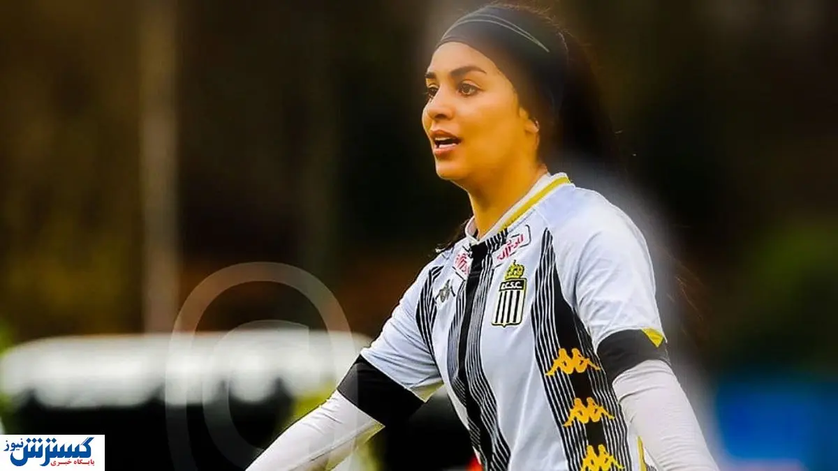 هیچگاه و به هیچ قیمت بدون حجاب بازی نخواهم کرد