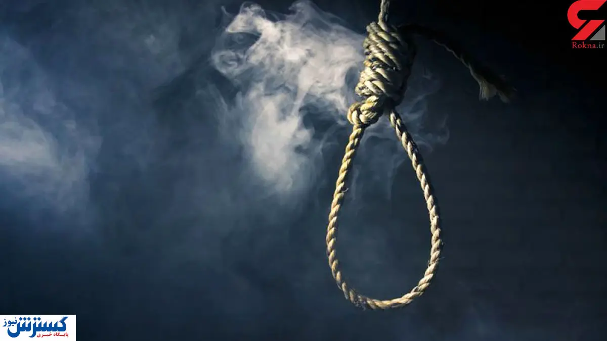 دختر ۱۲ ساله خرمشهری خود را به دار آویخت!