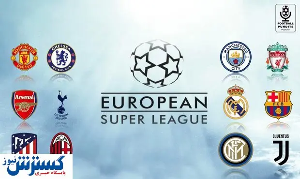 یادداشتی برای سوپرلیگ؛ زلزله فوتبالی