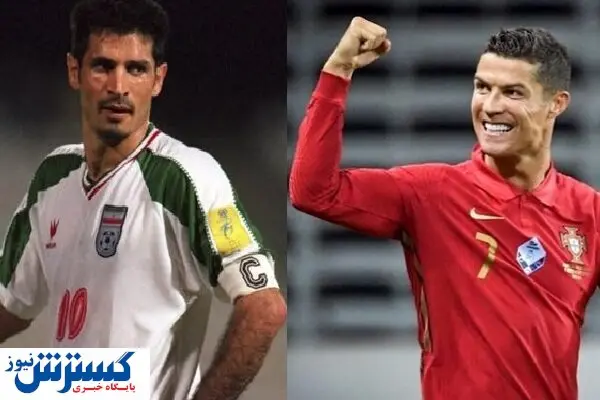 سوپر لیگ اروپا؛ اتفاقی به سود علی دایی