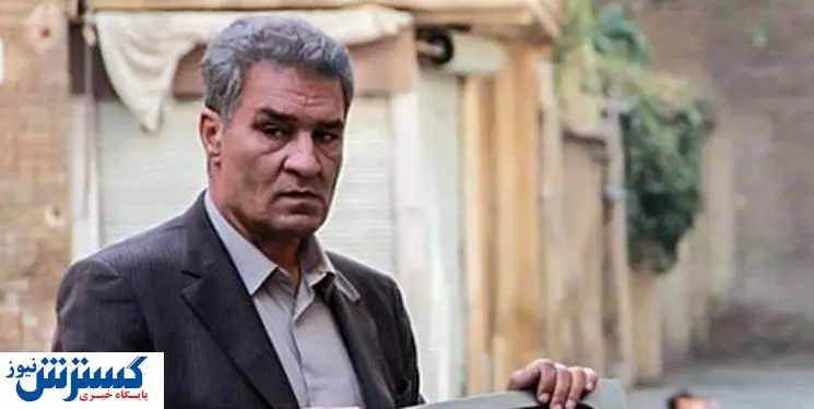 گلایه بازیگر مشهور از وضعیت حقوق و درآمدش