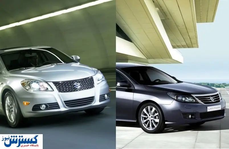 این ۲ خودرو در بازار ایران گم شدند!