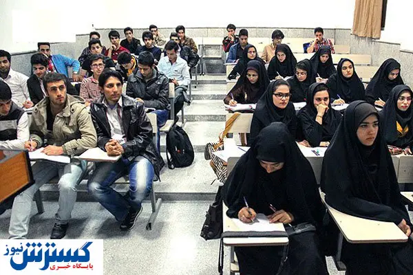 دانشجویان آماده حضور در کلاس درس باشند